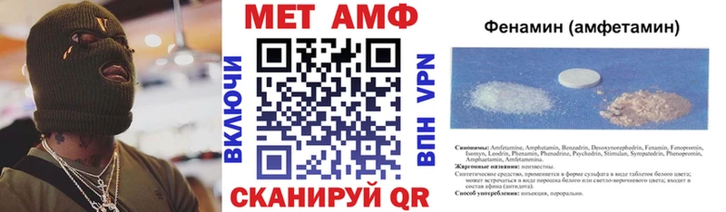 АМФ VHQ  нарко площадка Telegram  Томилино  что такое наркотик 