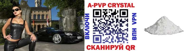 А ПВП Соль  MEGA маркетплейс  Томилино 