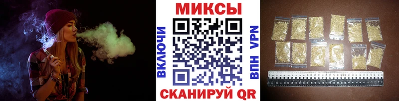 наркошоп  Томилино  Бутират GHB 