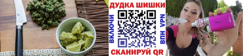 где можно купить   Томилино  Еда ТГК конопля 