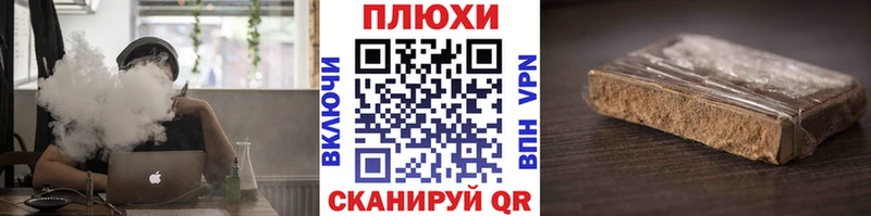 закладка  Томилино  ГАШ hashish 
