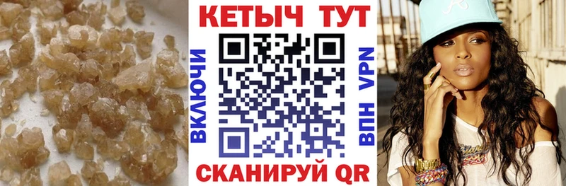 КЕТАМИН VHQ  Томилино 