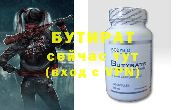mdpv Горняк