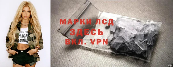 марки nbome Горнозаводск