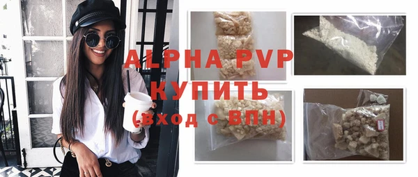 герыч Вязники