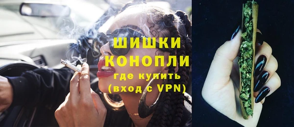 марки nbome Горнозаводск