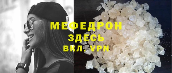крисы Горно-Алтайск