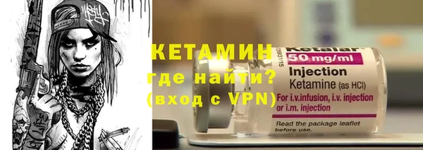 мефедрон VHQ Вяземский
