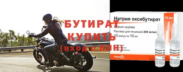 крисы Горно-Алтайск