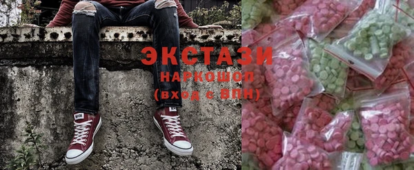 МДМА Вязьма