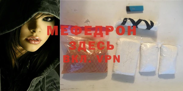 крисы Горно-Алтайск