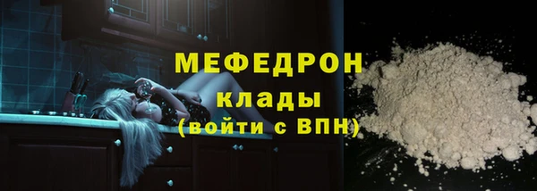 крисы Горно-Алтайск