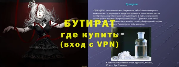 mdpv Горняк