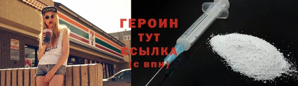 крисы Горно-Алтайск