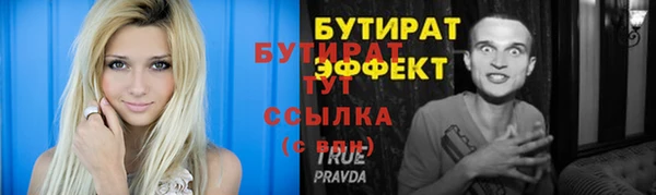 марки nbome Горнозаводск