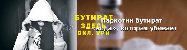 марки nbome Горнозаводск