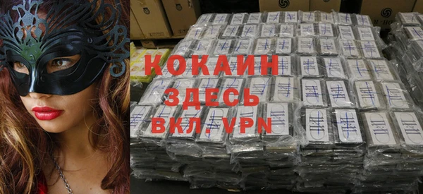 марки nbome Горнозаводск