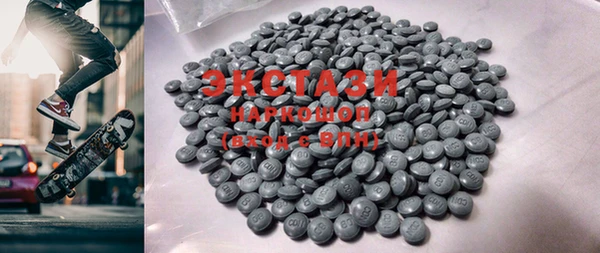 марки nbome Горнозаводск