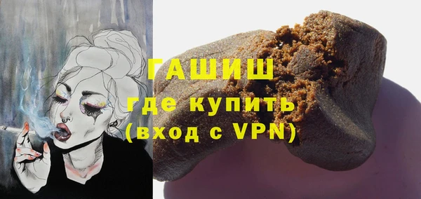 крисы Горно-Алтайск