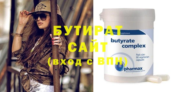 крисы Горно-Алтайск