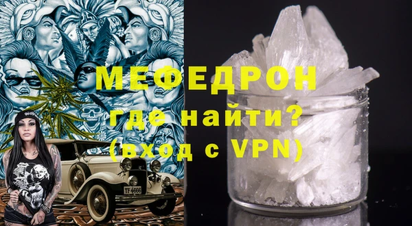 крисы Горно-Алтайск