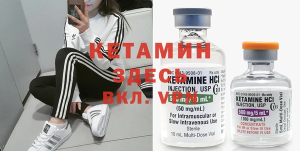марки nbome Горнозаводск