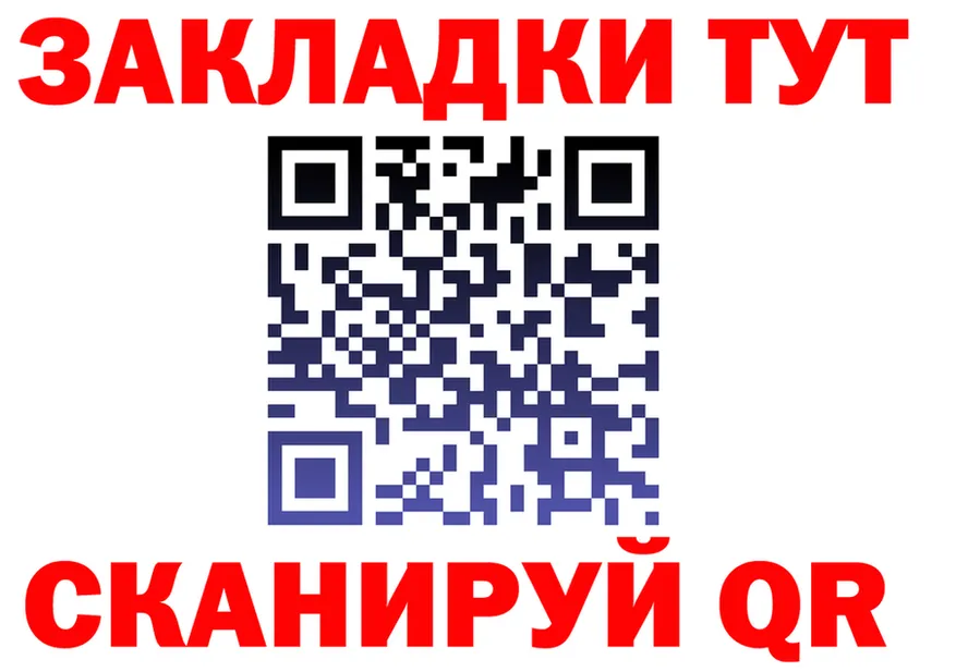 ГАШ Изолятор ссылки маркетплейс KRAKEN Томилино