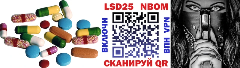 ЛСД экстази кислота  Томилино 