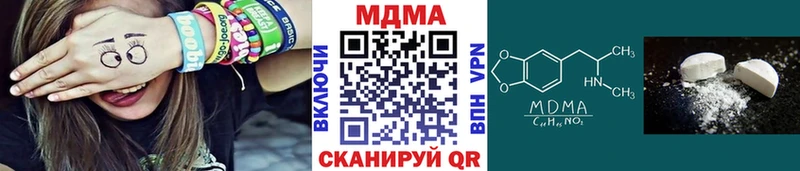 наркотики  Томилино  МДМА VHQ 