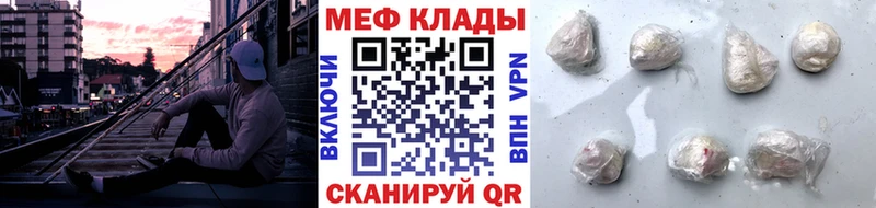 продажа наркотиков  Томилино  МЕФ VHQ 
